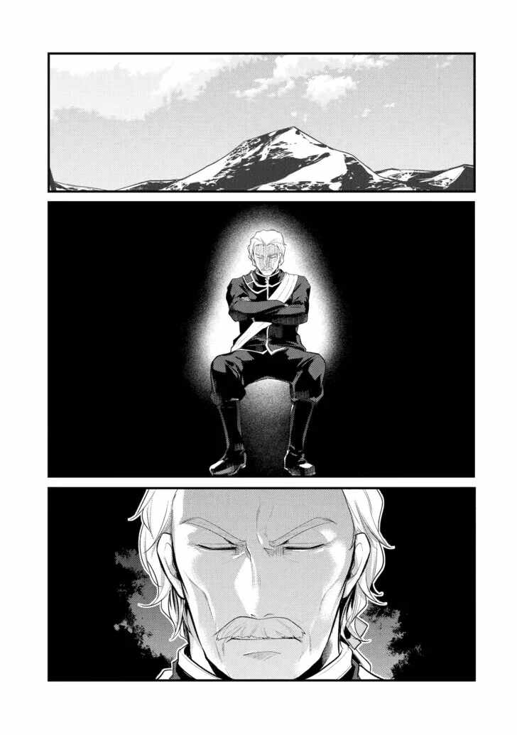 Souda, Baikoku Shiyou: Tensai Ouji no Akaji Kokka Saisei Jutsu Chapter 82 1
